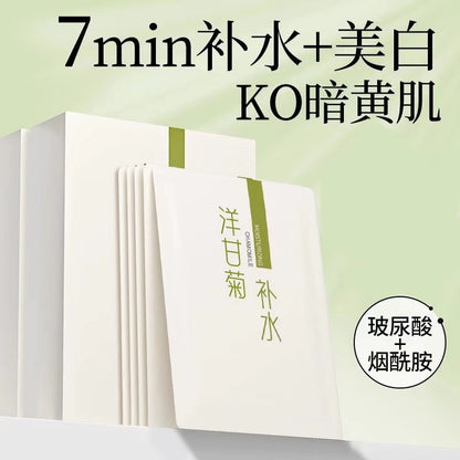 K1-068 Mofuni Chamomile Soothing Mask