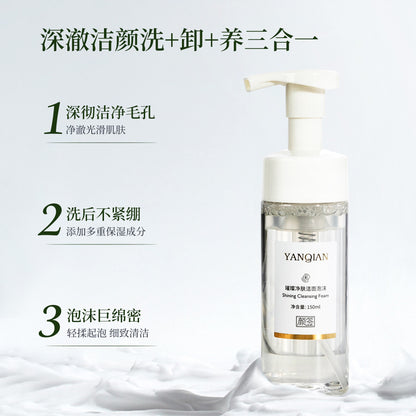 F1-017 Amino Acid Foam Cleansing Mousse Gentle Sensitive Skin Cleanser 150ml