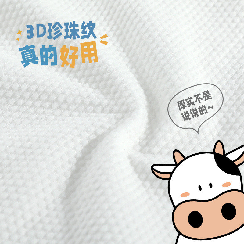 Cute Cow Compress Towel