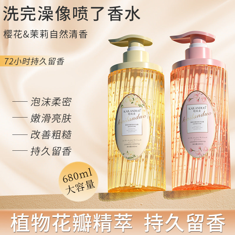 H1-010 Petal Anti-mite Perfume Shower Gel With Large Capacity and Long-lasting Fragrance  Fresh Floral Fragrance 680ml