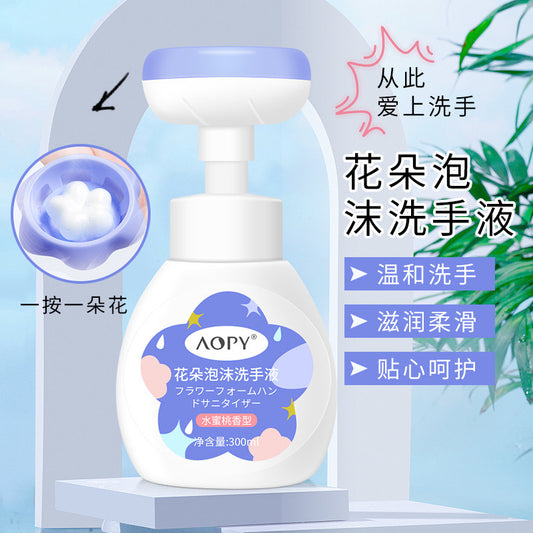 L1-001 Flower Foam Hand Sanitizer Baby Petal Hand Sanitizer Gentle Cleansing Press Bubble 300ml