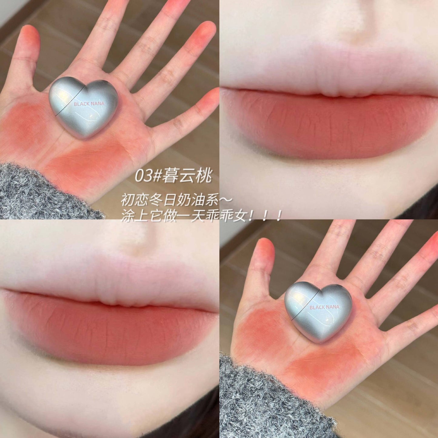 B063Love Matte Matte  Velvet Lip Gloss