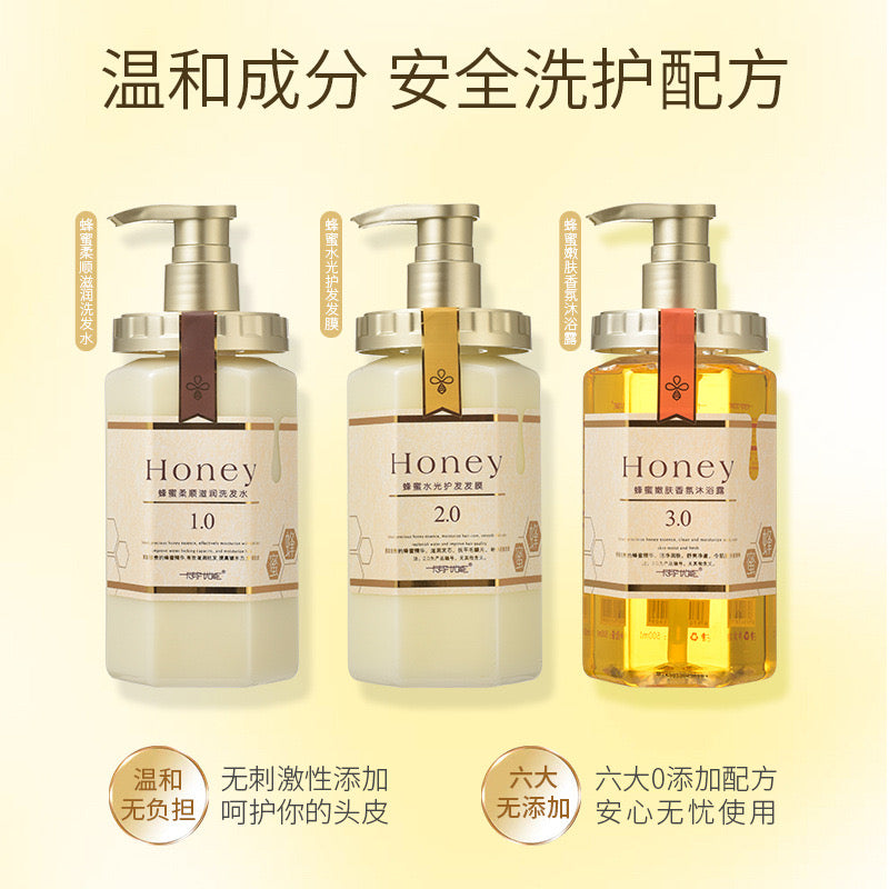 H1 Honey Nourishing Moisturizing Shower Gel with Fragrance 500ml