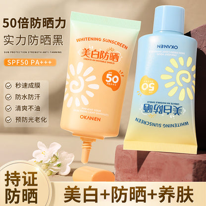 A1-006 UV Protection Whitening Isolation Sunscreen SPF 50+ PA+++