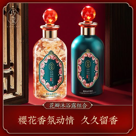 H1 Petal Fragrant Honey Bubble Fragrant Bath Milk 300ML