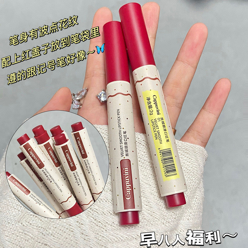 B103 Velvet Smooth Lipstick Pen Matte Matte Matte Lip Gloss