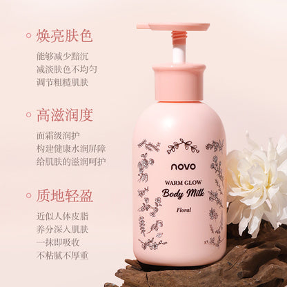 H2-001  Warm and Radiant Body Lotion Nourishing and Hydrating anti-drying and Long-lasting Fragrance For Autumn and Winter Milk