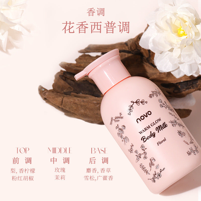 H2-001  Warm and Radiant Body Lotion Nourishing and Hydrating anti-drying and Long-lasting Fragrance For Autumn and Winter Milk