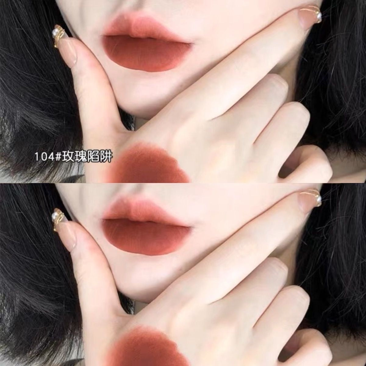 B109 Biya Dark Wind Matte Mist Waterproof And Not Easy To Stain Cup Lipstick