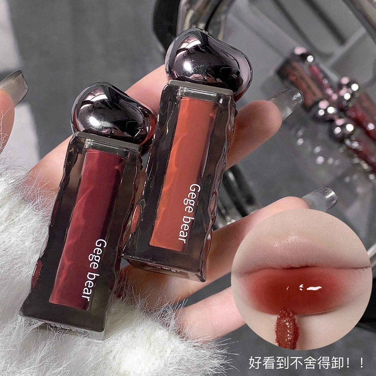 B112 Gogo Little Bear Glacier Lava Lip Glaze Moisturizes With Water Light