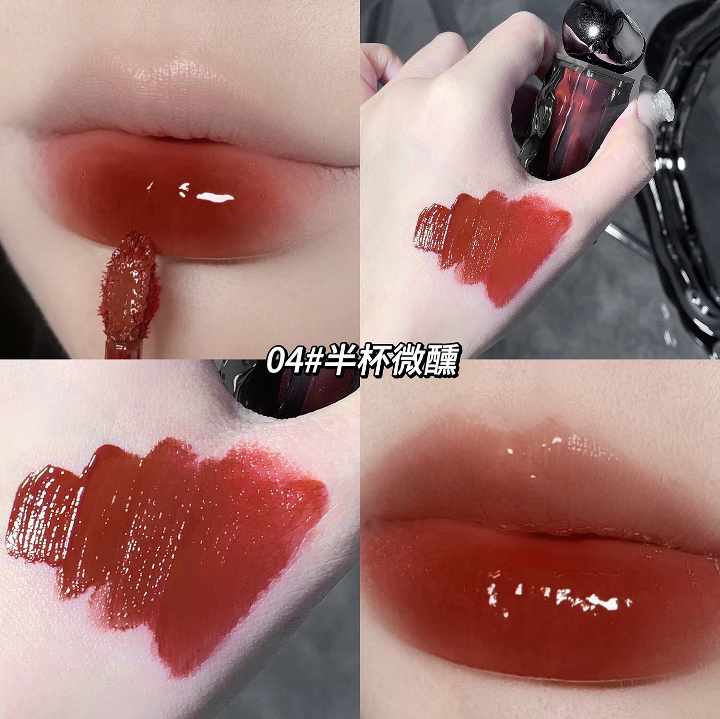 B112 Gogo Little Bear Glacier Lava Lip Glaze Moisturizes With Water Light