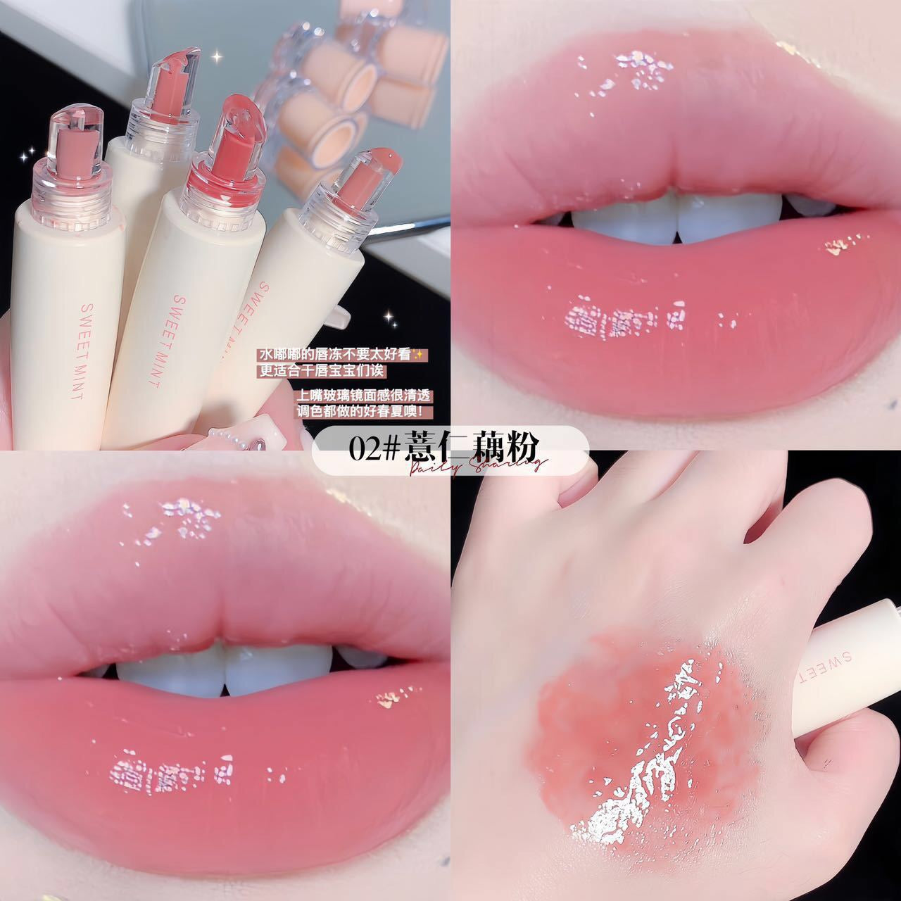 B119 Moisturizing And Moisturizing Lip Gloss