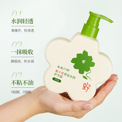 B135 Gardenia Fragrance Moisturizing Hand Cream Refreshing And Brightening 300ML