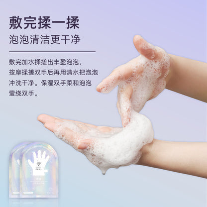 L3-003 Bubble Cleansing Hand Mask 1 pair