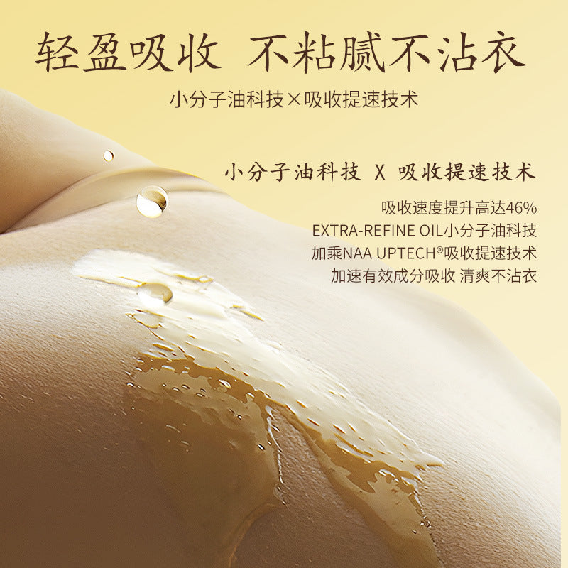 H3-003 Skin Care Pregnancy Oil Pregnant Women Postpartum Care Pregnancy Body Massage Essential Oil