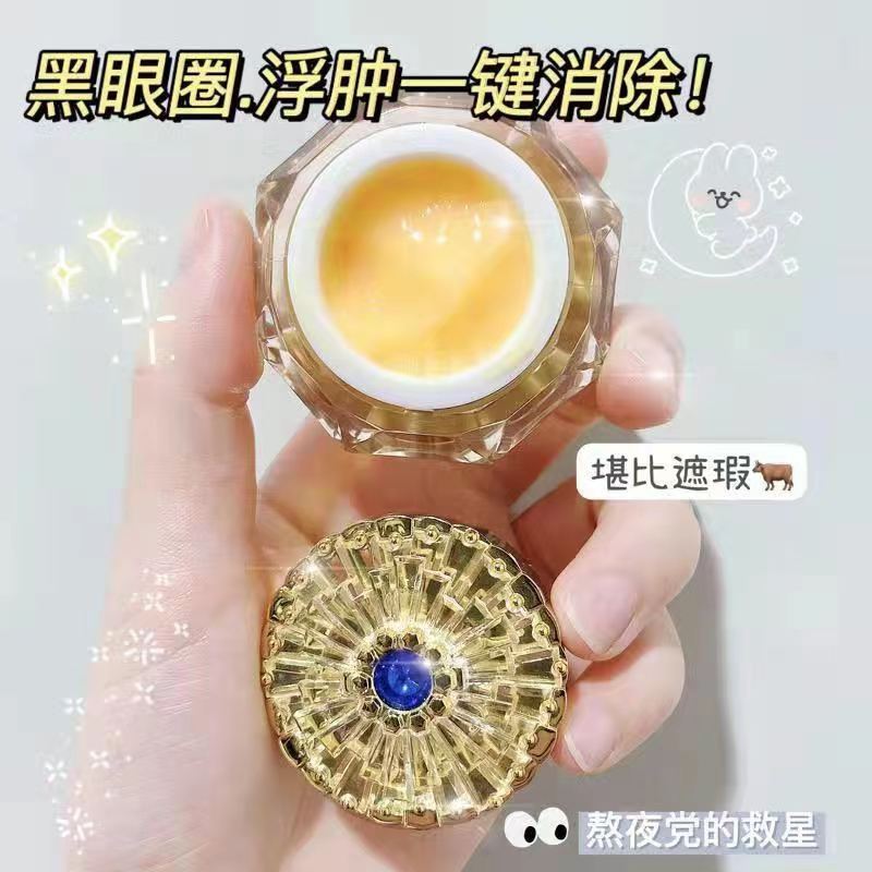 G2-002 Orange Caviar Lady Eye Cream Moisturizing and Nourishing Eyes Firming Skin Refining Fine Lines and Crow's Feet Eye Cream