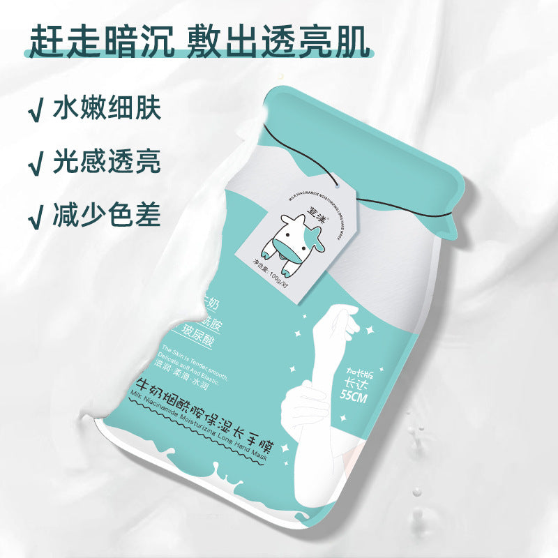 L3-002 Milk Niacinamide Hand Mask 100g/piece