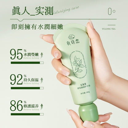 L2-003 Jade Dragon Tea Hand Cream 100g