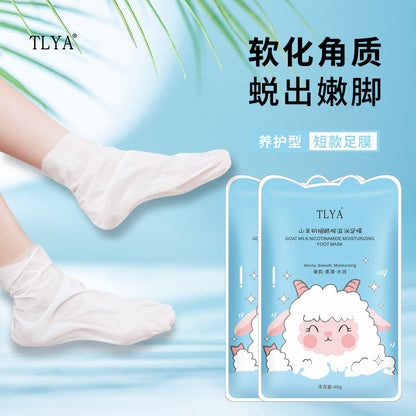 M2-002 Goat Milk Foot Mask 1 pair