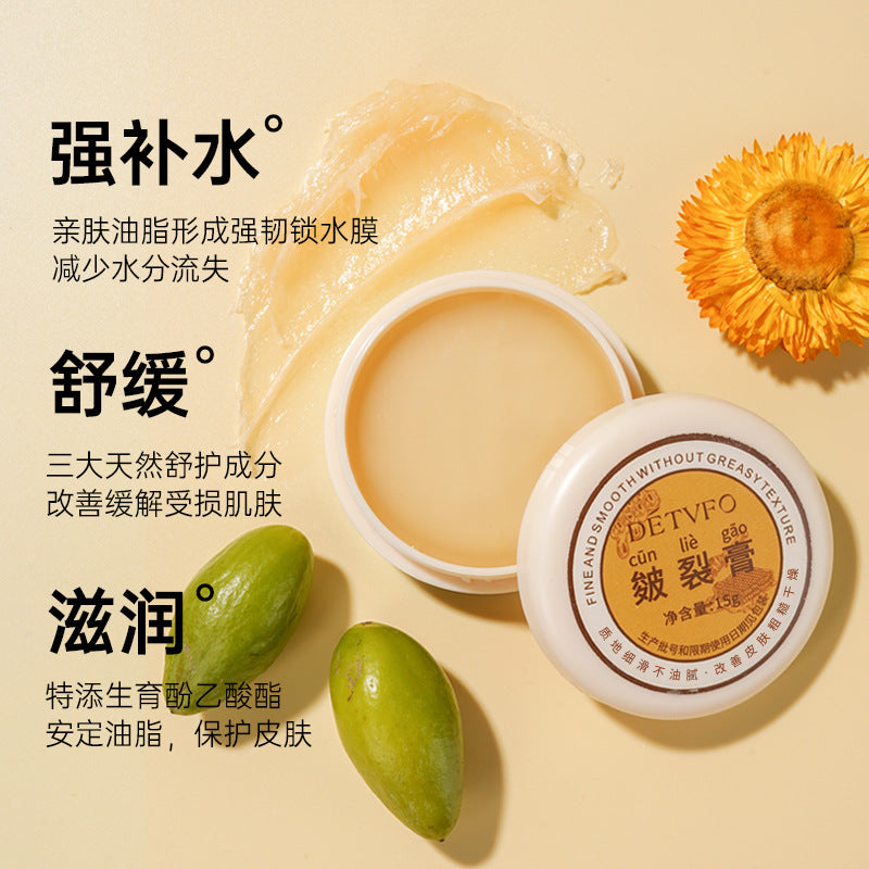 M3-003 Cracked Hands and Feet Cream 15g