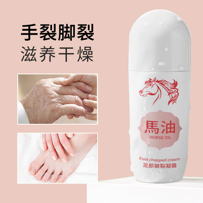 M3-001 Horse Oil Dry Cracking Cream 60g