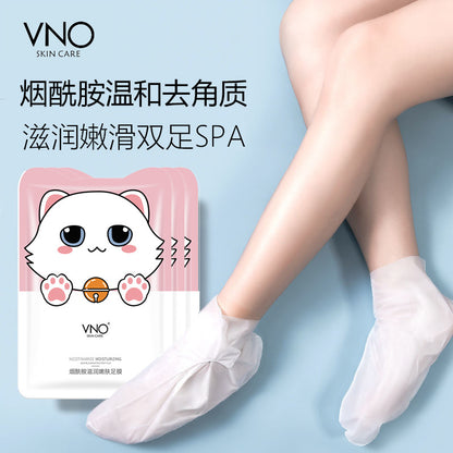 M2-001 Niacinamide Foot Mask 1 pair