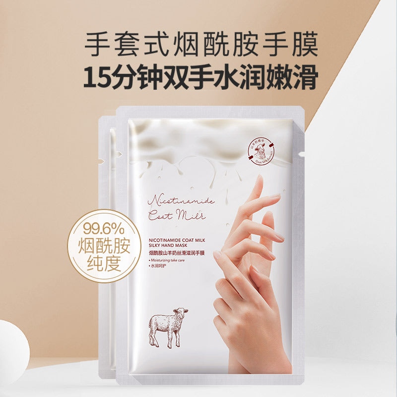 L3-001 Niacinamide Goat Milk Hand Mask 40g*8 pieces