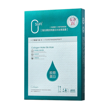 K1-001 Marine Collagen Facial Mask  Skin Care  Hydrating and Moisturizing 30ml*5 tablets