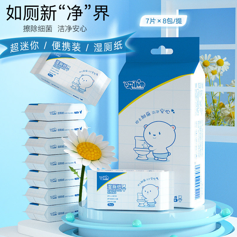 H7-006 Wet Toilet Paper Portable Small Package Super Mini Toilet Paper Wet Wipes Pregnant Women Private Parts Cleaning Care Butt Wipes Wet Wipes