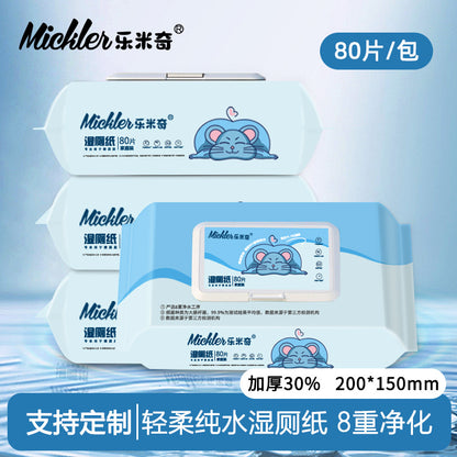 H7-005 Wet Toilet Paper For Household Use  Flushable  Extra Large and Thick  For Private Parts Care