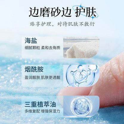 H8-003 Sea Salt Crystal Scrub Full Body Exfoliation Cleansing Pores Whitening Purifying Scrub