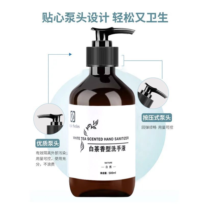 L1-006 White Tea Fragrance Hand Soap 500ml