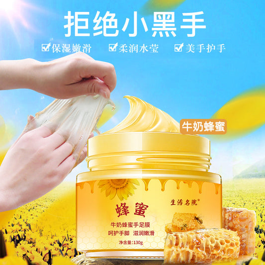 L3-005 Beeswax Hand Mask 130g