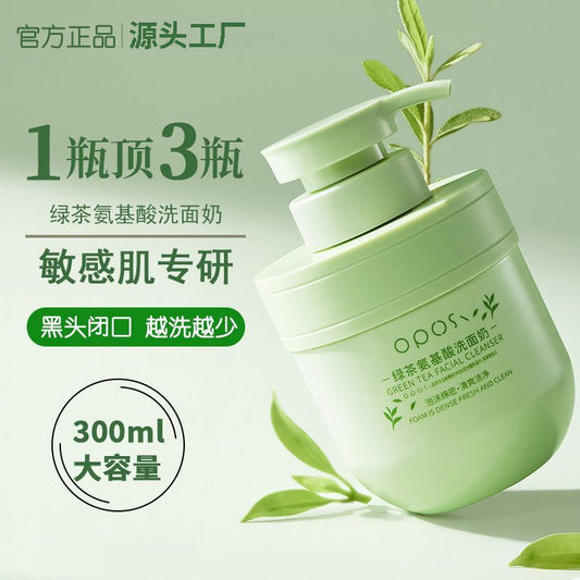 F1-014 Green Tea Amino Acid Facial Cleanser 300ml