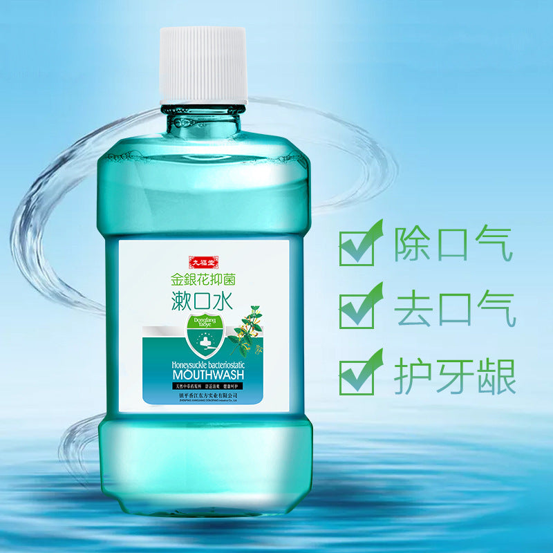 J3-001 Honeysuckle Mouthwash Removes Bad Breath Odor and Freshens Breath Mouthwash For Pregnant Women 180ml