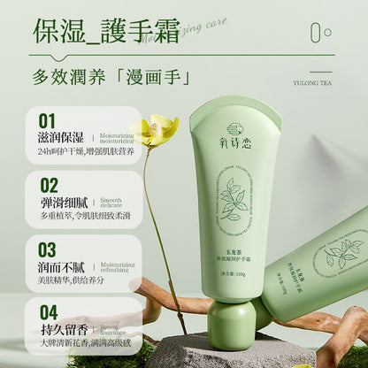 L2-003 Jade Dragon Tea Hand Cream 100g