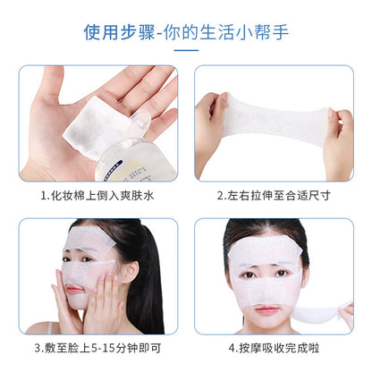 K6-001 Mummification Facial Mask Cotton Sheets 200 pieces