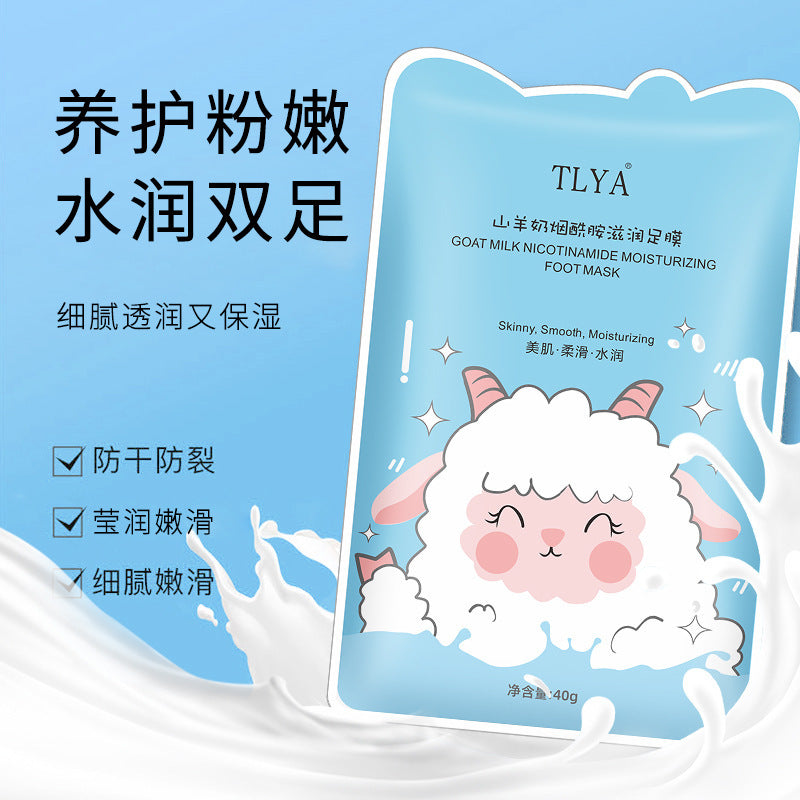 M2-002 Goat Milk Foot Mask 1 pair