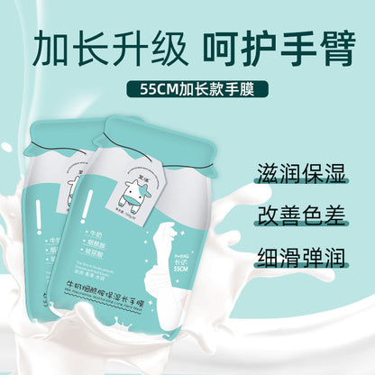 L3-002 Milk Niacinamide Hand Mask 100g/piece