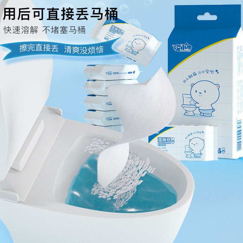 H7-006 Wet Toilet Paper Portable Small Package Super Mini Toilet Paper Wet Wipes Pregnant Women Private Parts Cleaning Care Butt Wipes Wet Wipes