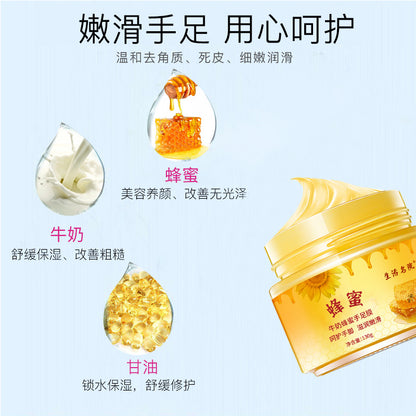 L3-005 Beeswax Hand Mask 130g