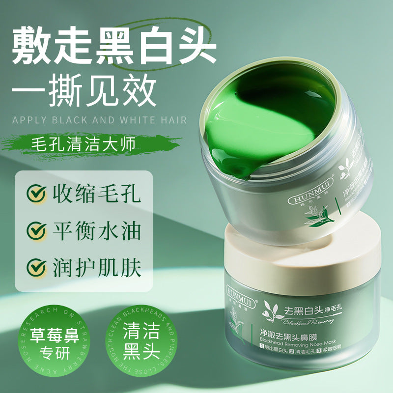 K2-002 Jingche Blackhead Remover Nasal Mask Cleansing Mud Mask Cleansing Pores Cleansing Mask 100ml