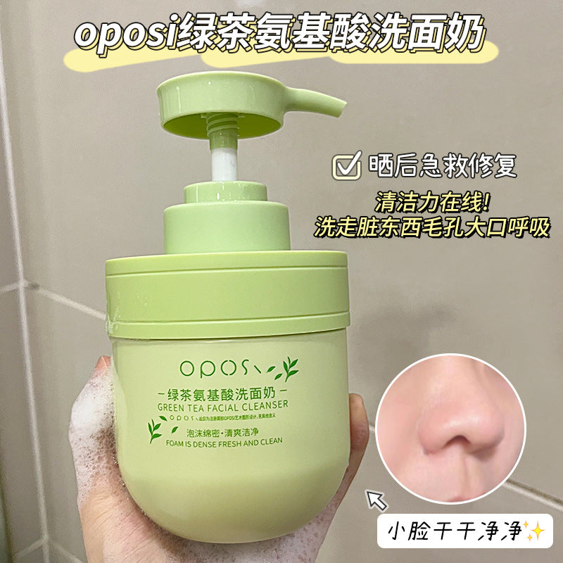 F1-014 Green Tea Amino Acid Facial Cleanser 300ml