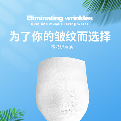 K6-005 Bandage Mummy Mask 1 pcs