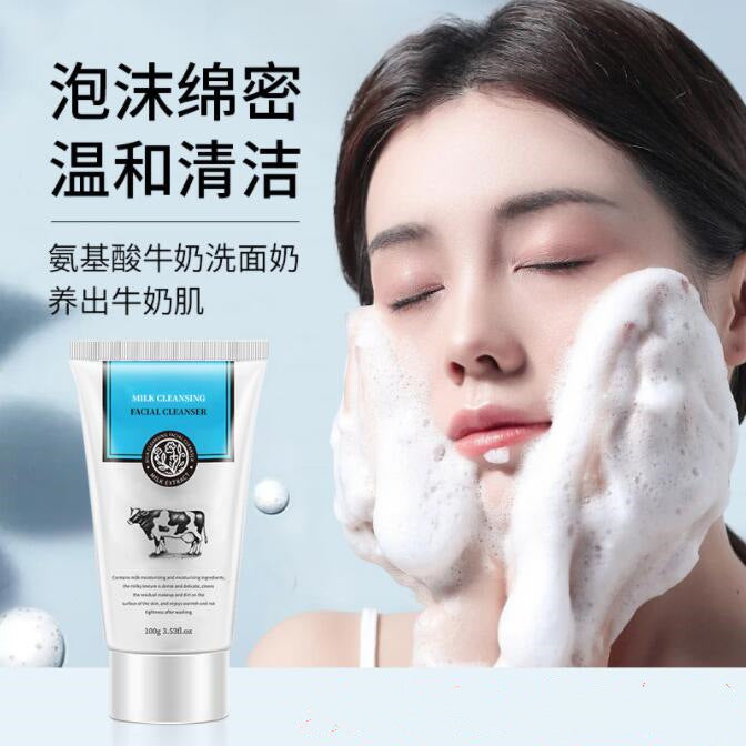 F1-010 Milk Facial Cleanser Amino Acid Deep Cleansing Facial Cleanser