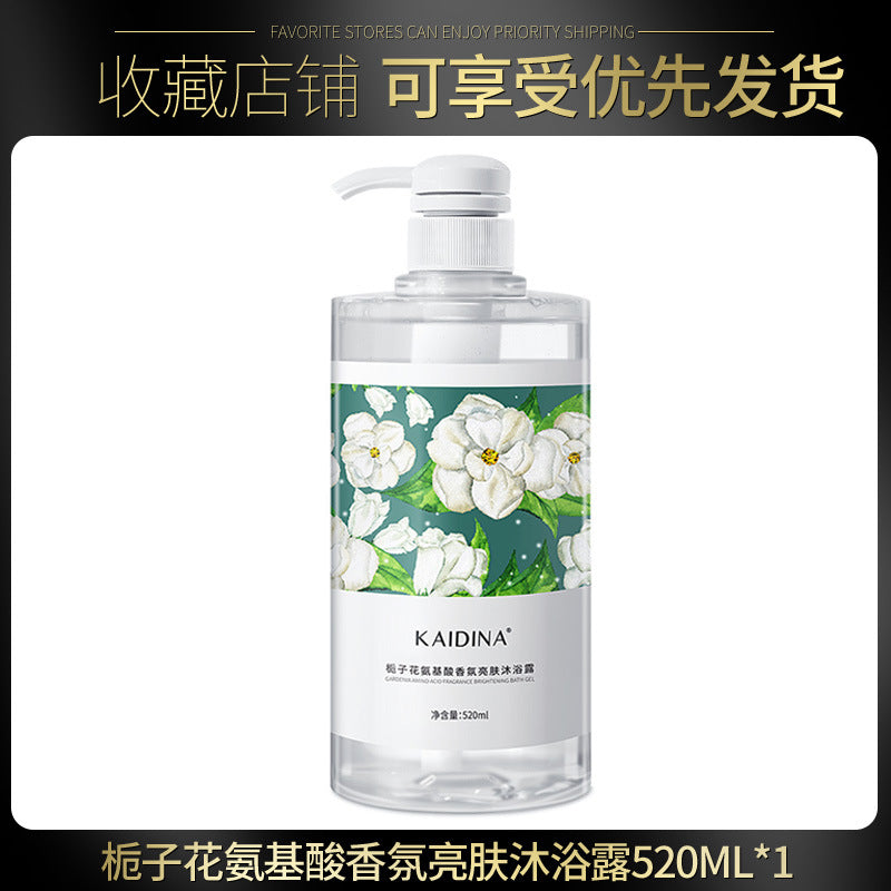 H1-011 Gardenia Plant Extract Shampoo  Natural Extract  Nourishes Hair  Controls Oil  Nourishes Skin  Cleanses and Cares 520ml