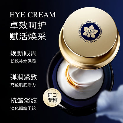 G2-006  Royal Garden Orchid Revitalizing Micro Essence Eye Cream