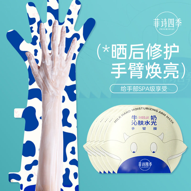 L3-006 Milk Arm Mask 1 pair