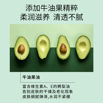 L2-008 Avocado Hand Cream 50g