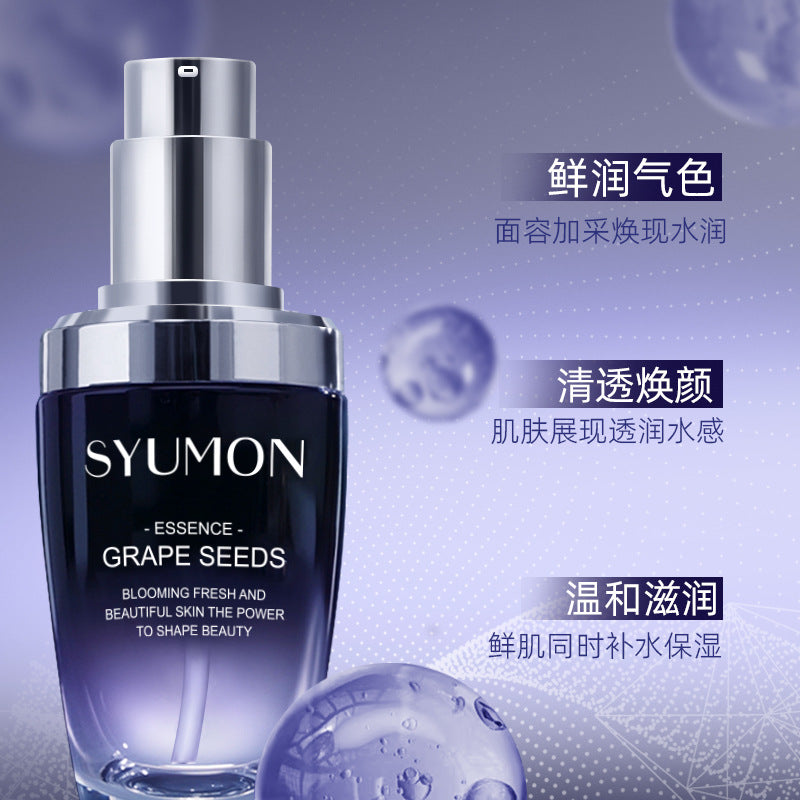 F4-001 Shuiyunmeng Grape Seed Luxurious Essence Repairs Skin Moisturizes Anti-wrinkles and Tightens Skin